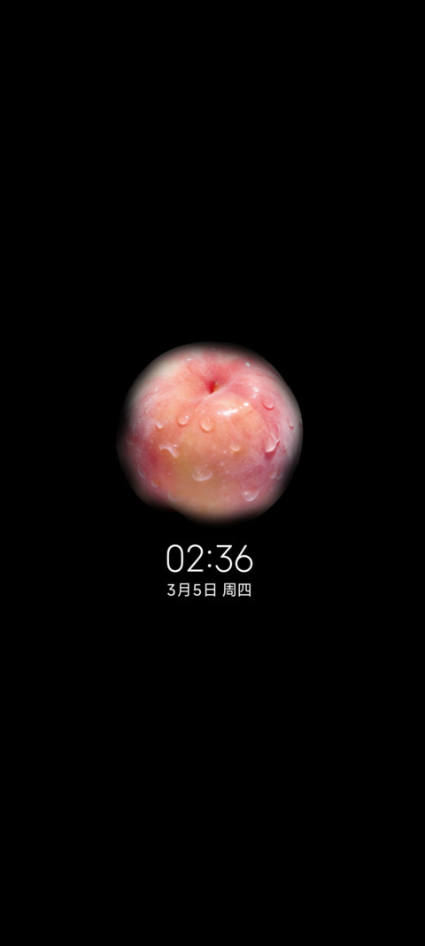 3D景深 流水水果 screenshot