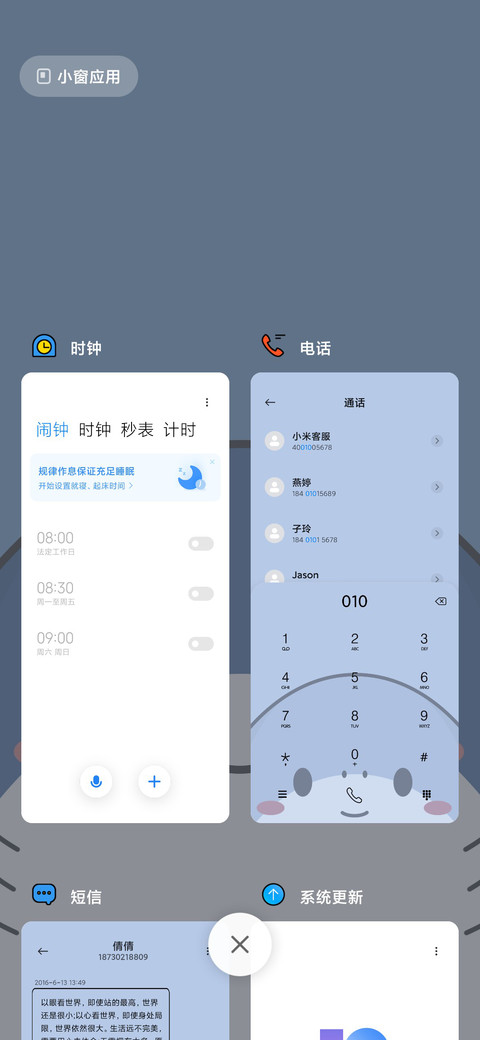 可爱小鲨鱼 screenshot