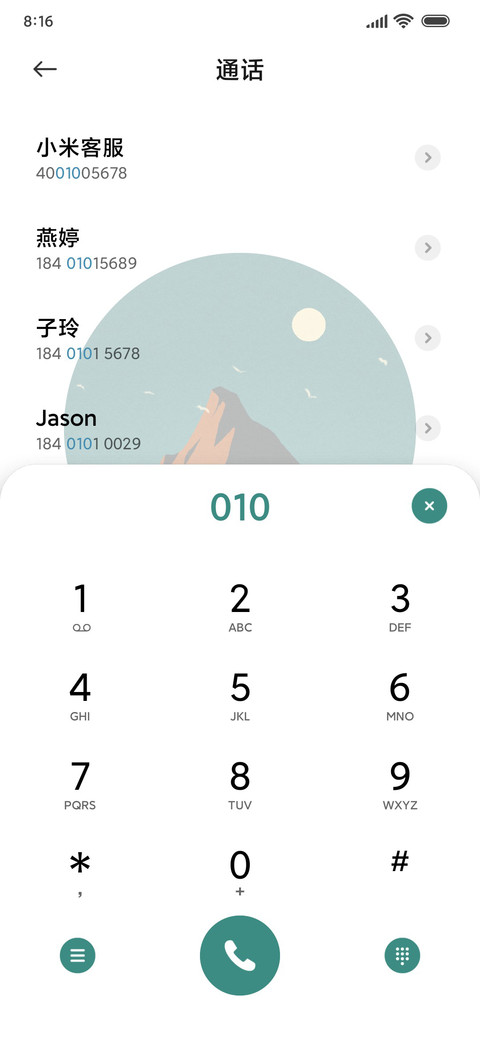 暮色西沉 screenshot