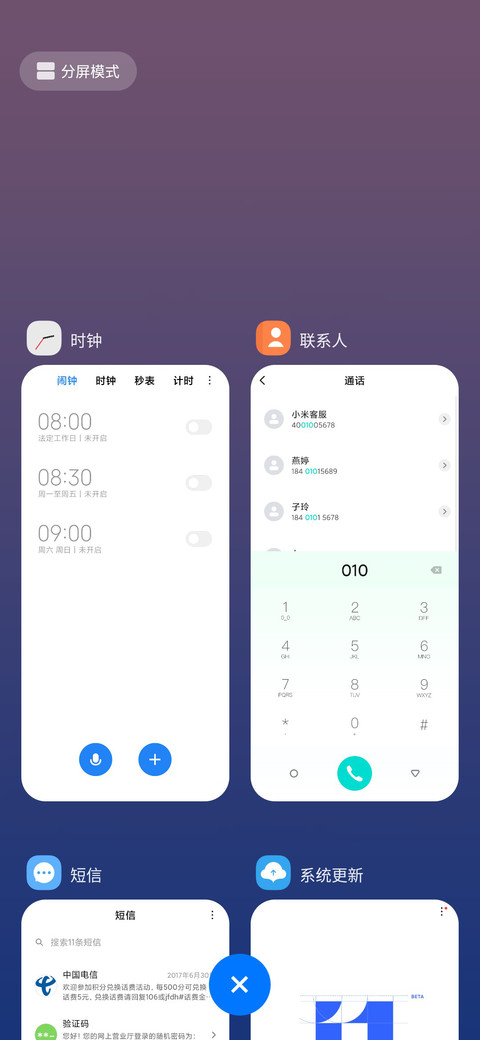 LIKE screenshot