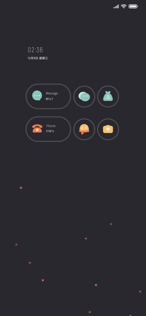 简灰系 screenshot