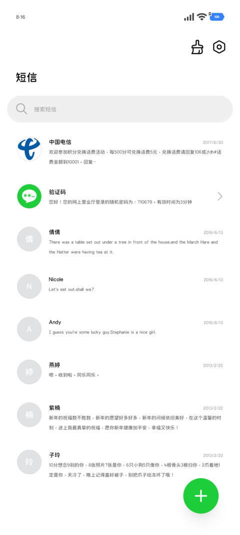 可爱妹宝顶级萌物55 screenshot