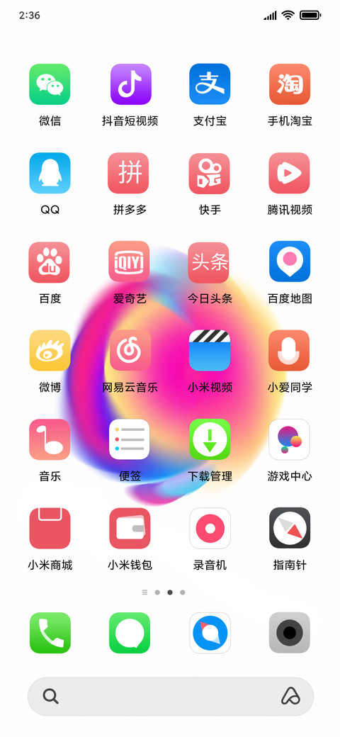 X Plus screenshot
