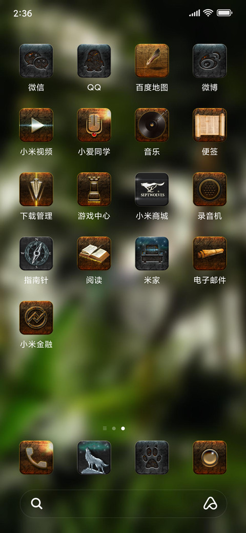 Official MIUI Theme_57 screenshot