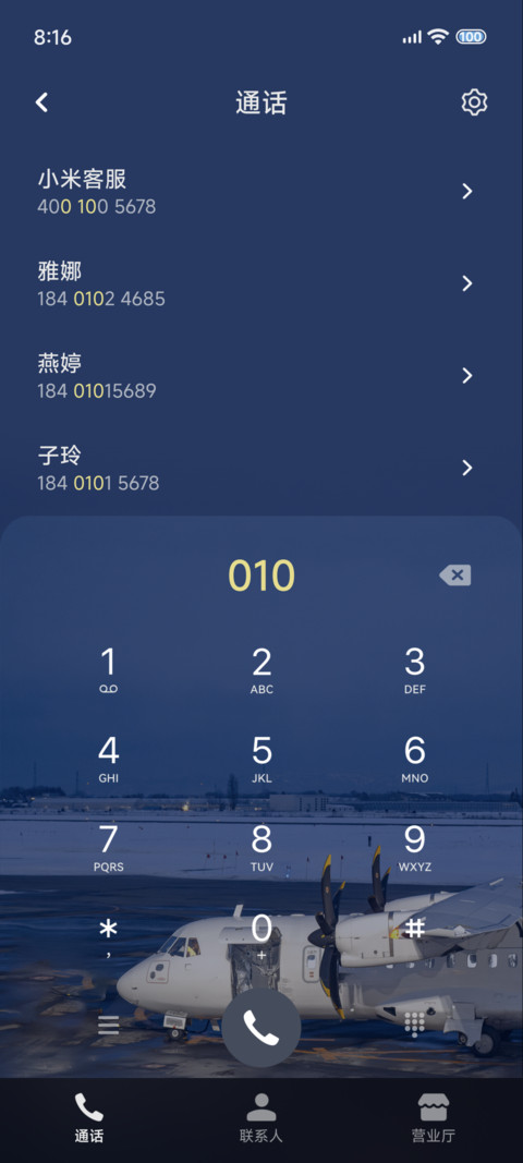 暮色将至 screenshot