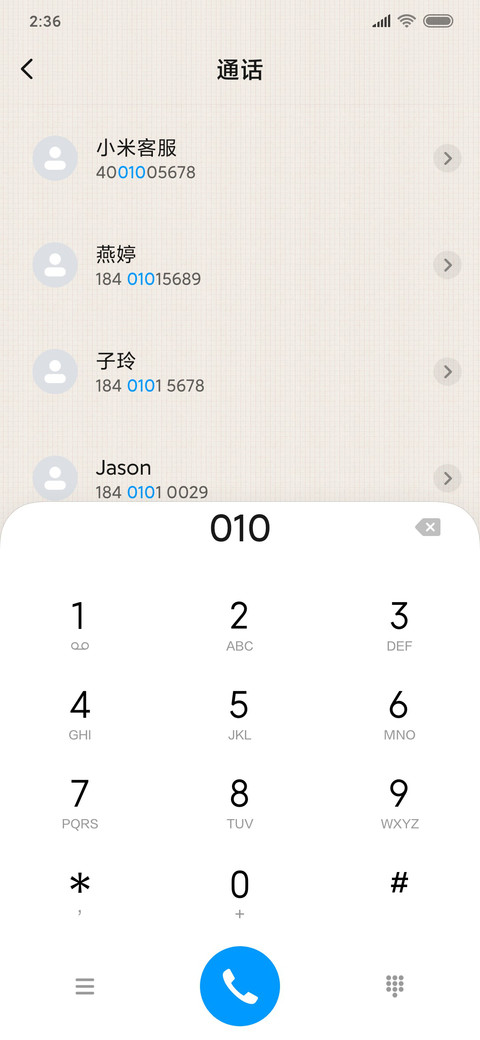 记得多喝水 screenshot