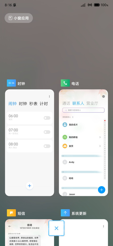烟光凝 screenshot
