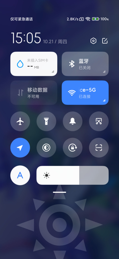数码宝贝专属主题 screenshot