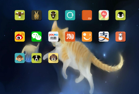 Carino Mondo screenshot
