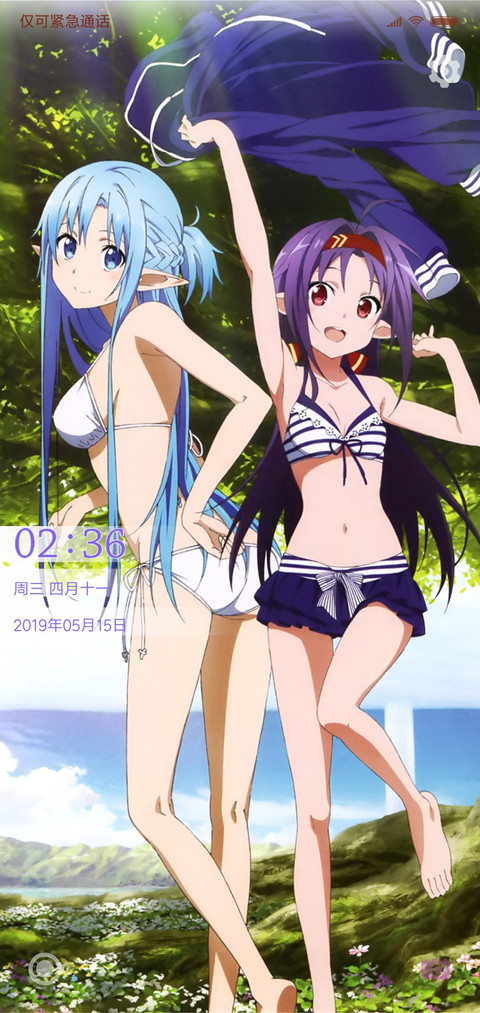 刀剑神域の水着 screenshot