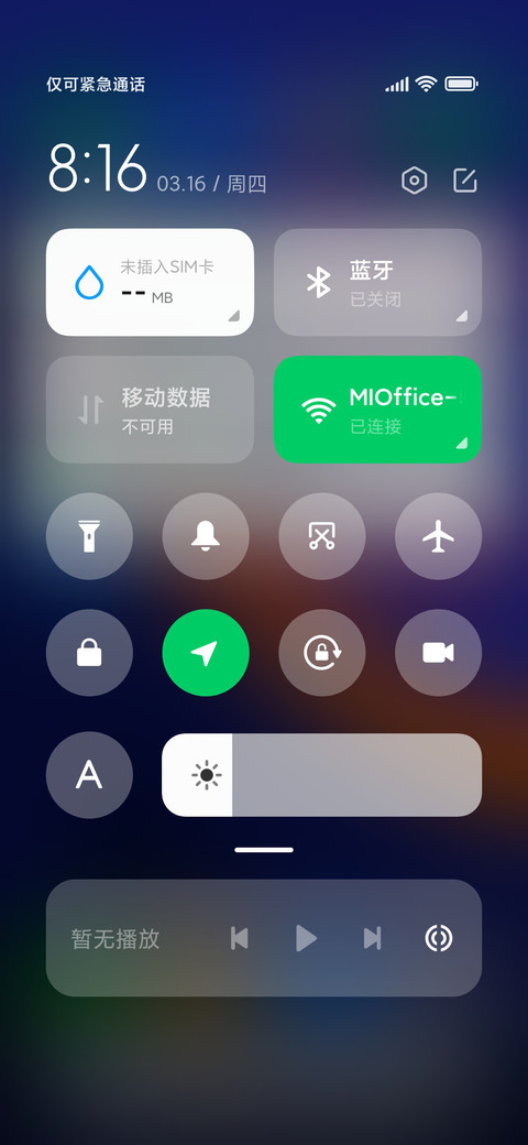 简美霞景 screenshot