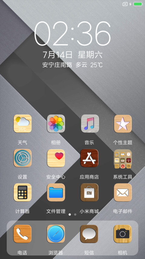 ios之转转转 screenshot