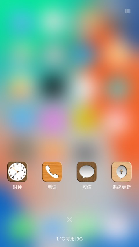 ios之转转转 screenshot