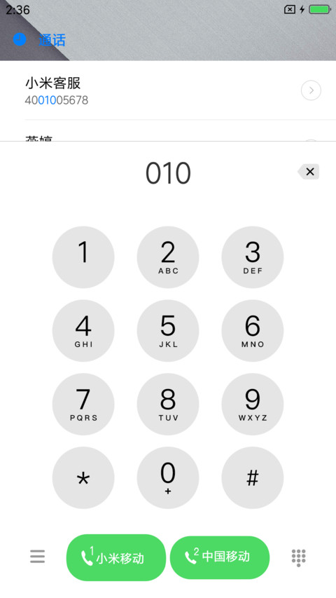 ios之转转转 screenshot