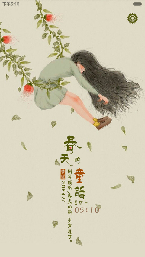春天的童话【iOS锁屏、自由桌面、音乐界面】 screenshot