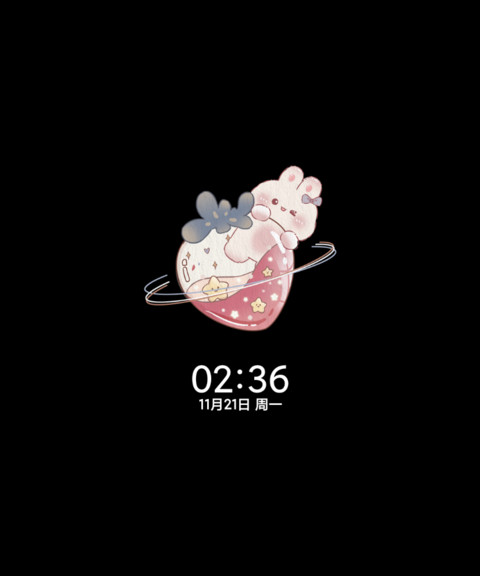 光影兔兔和草莓星球 screenshot