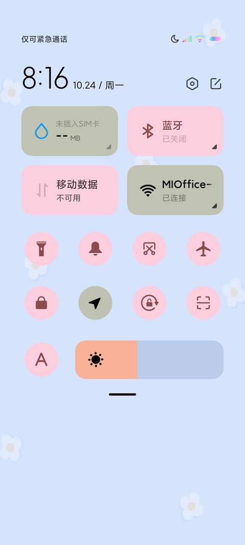 温柔风平铺蝴蝶结 screenshot