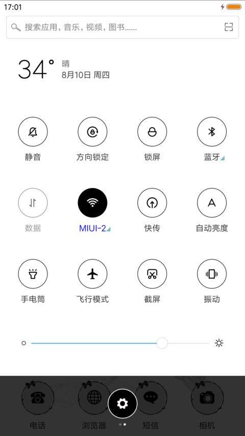 等待 screenshot