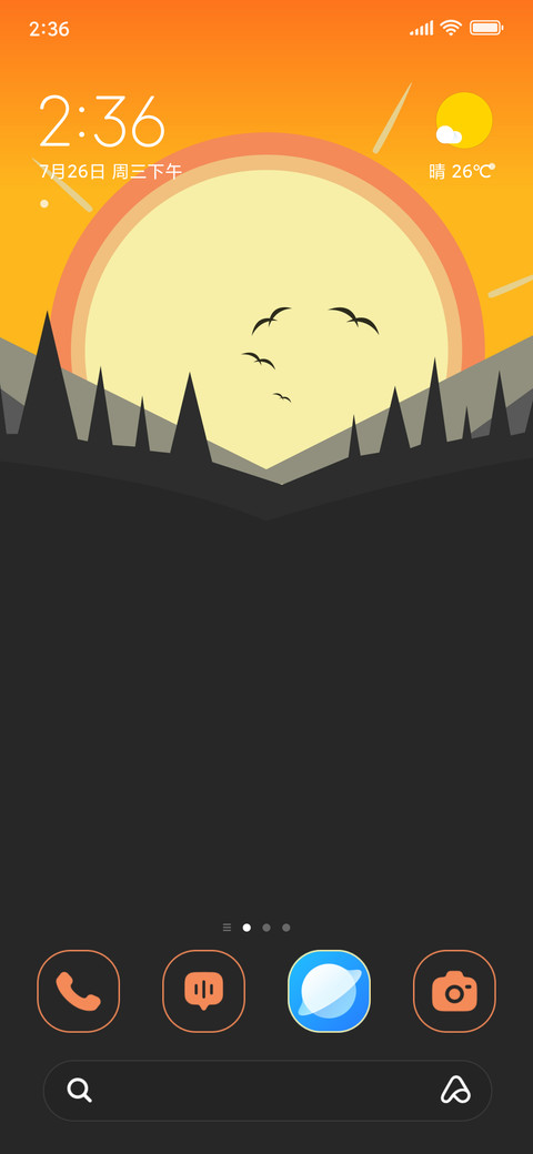 Bird Fade screenshot