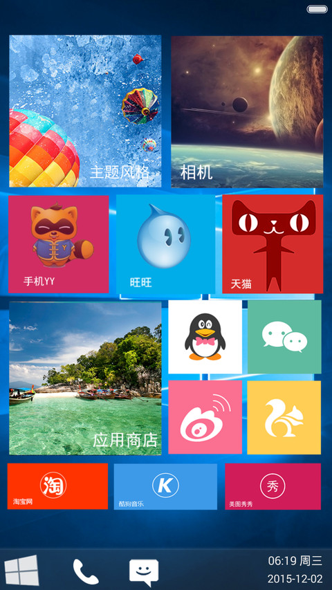 Windows10 Pro版【好评免单】 screenshot