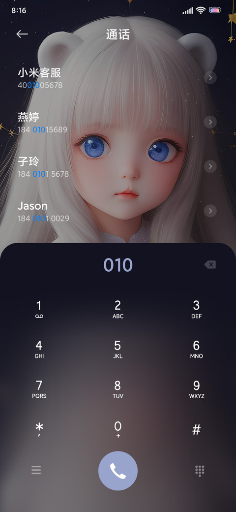 祈愿天使 screenshot