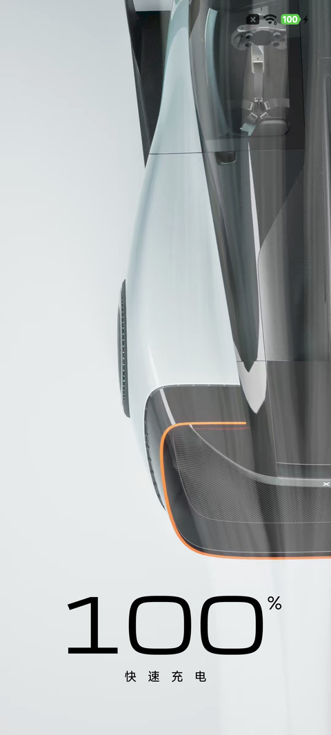 Xiaomi Vision GT screenshot