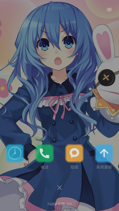 约会大作战の木离版 screenshot