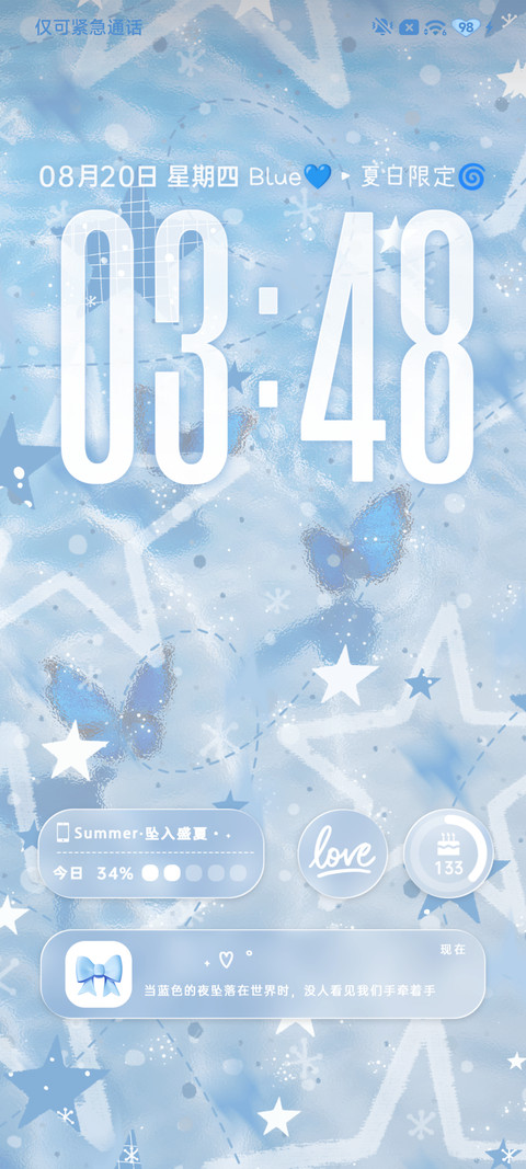 ins氛围冰蓝星绪 screenshot