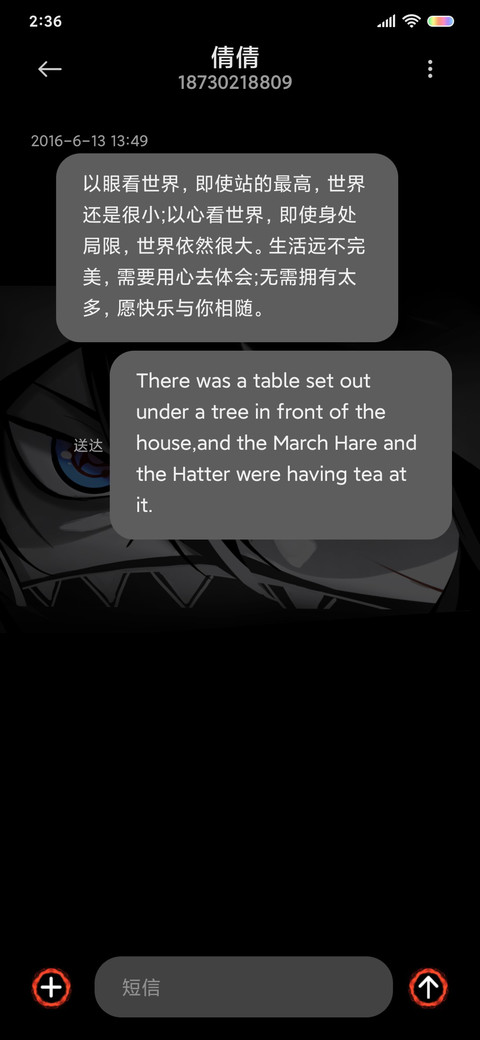 于黑暗之中 screenshot