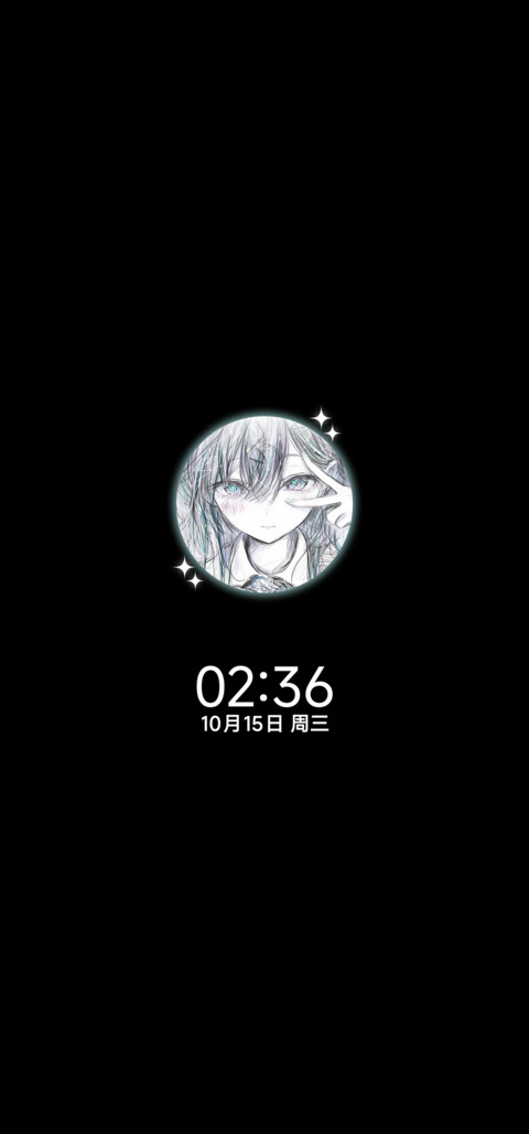 做透彻的自由风 screenshot