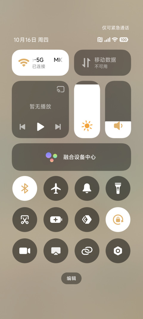充电特效美妆复古猫 screenshot