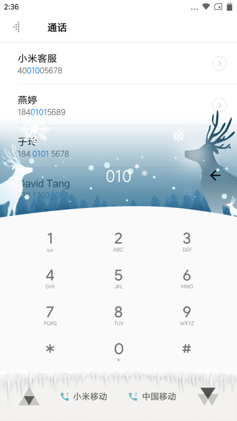 雪下OS screenshot