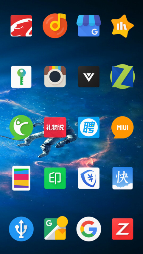 Hydrogen OS screenshot