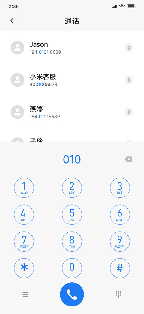 紫色星球 screenshot