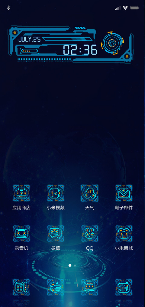 FUTURE 03 screenshot