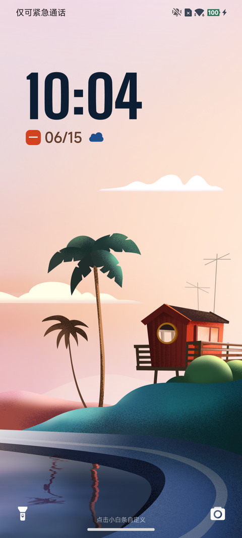 红房子 screenshot