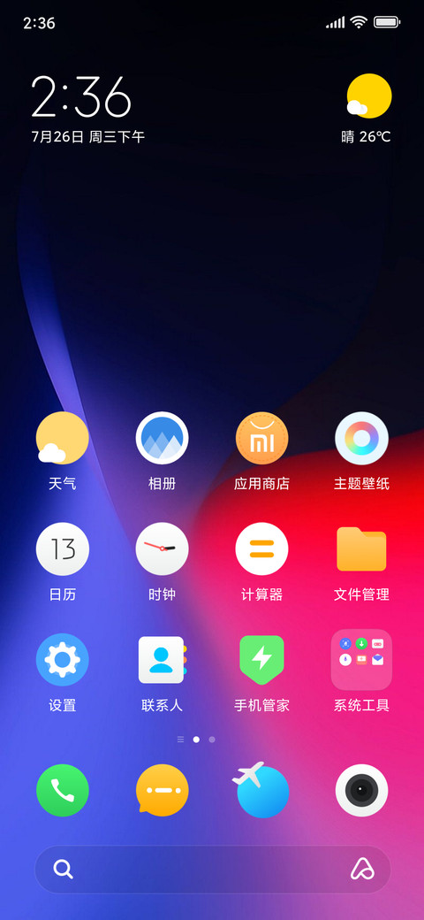 Super Amoled screenshot
