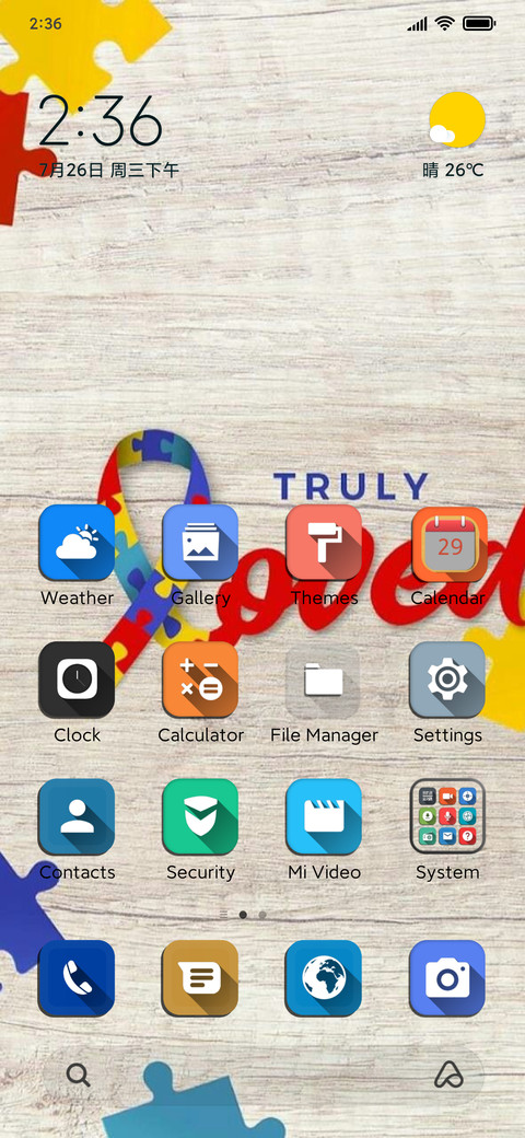 Autiscv27 screenshot