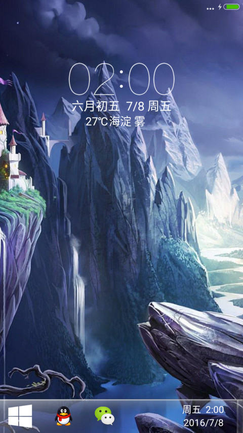 3D重力感应效果 screenshot