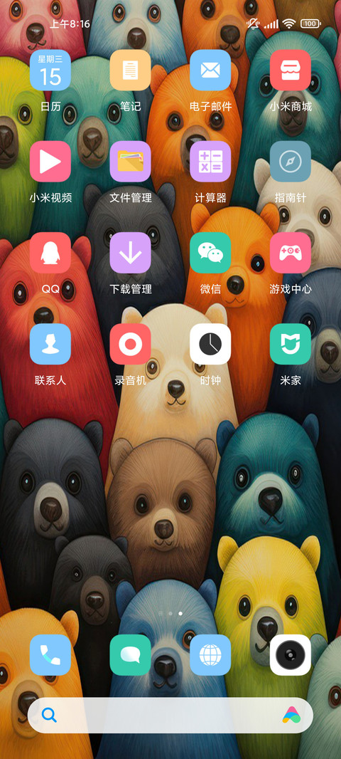 熊宝宝 screenshot