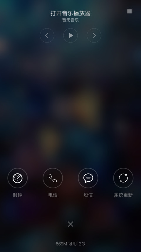 蝴蝶飞 screenshot