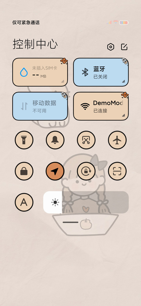 开学季 努力少女 screenshot
