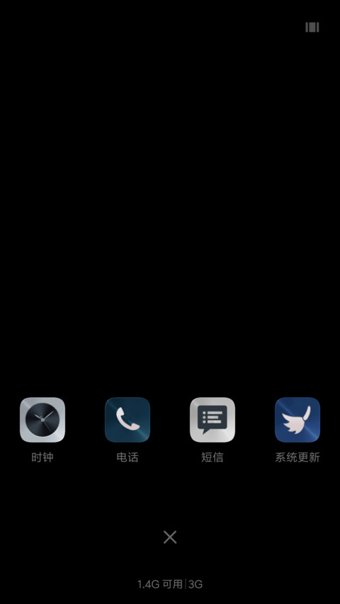 黑色波纹 screenshot