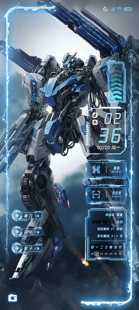 战斗机甲 重感科技 screenshot