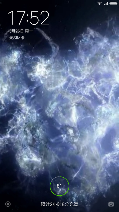 3D视觉冲击 3 screenshot