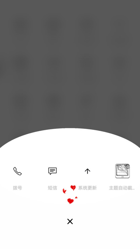 520说爱喵【女喵】 screenshot