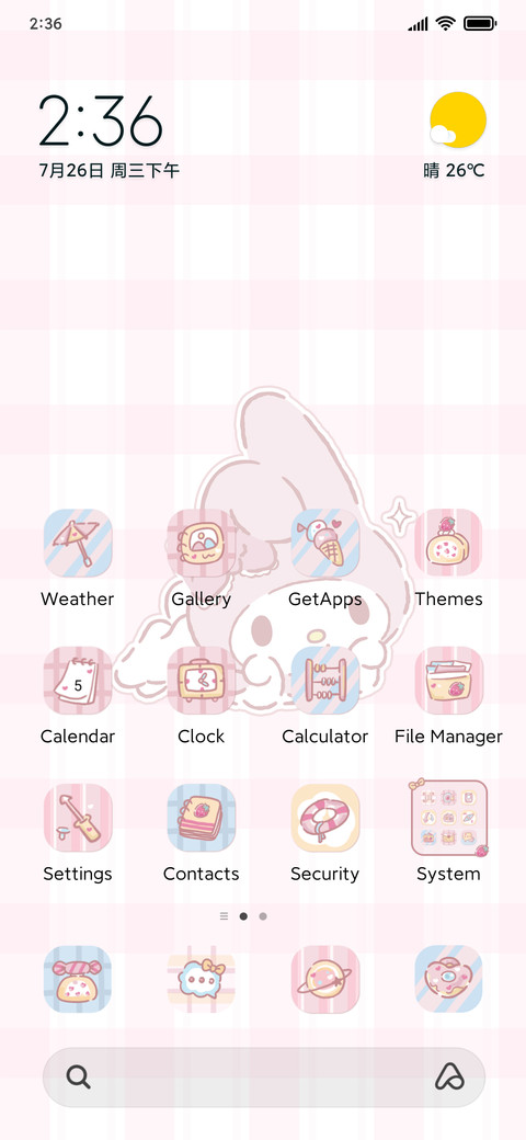 Cute to you screenshot