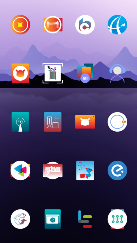 紫岚 screenshot
