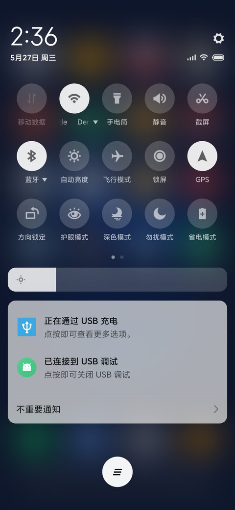 燃 screenshot