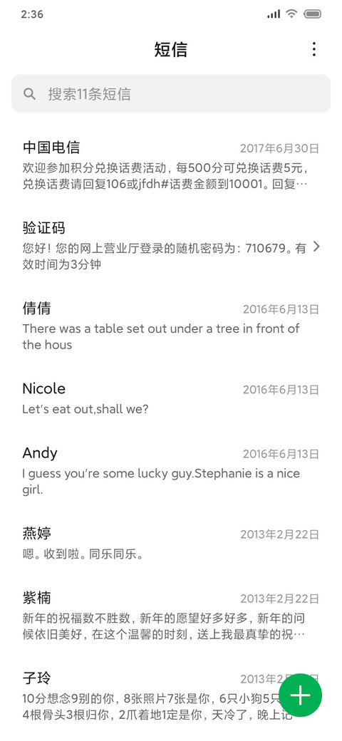 燃 screenshot